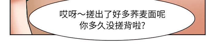 第37章：到达韩国18