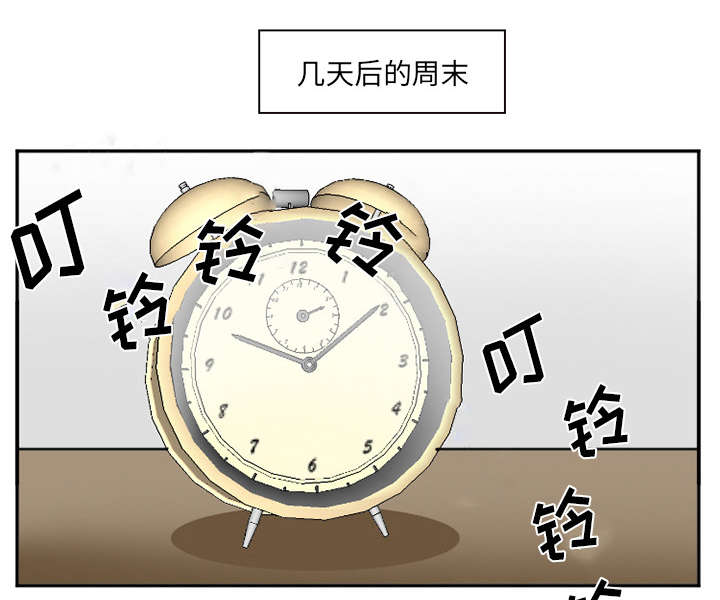 第45章：是个高手0