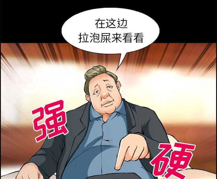 第3章：代表53