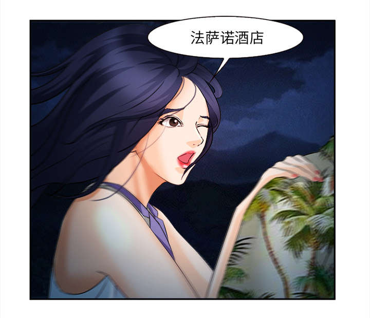 第32章：报酬7