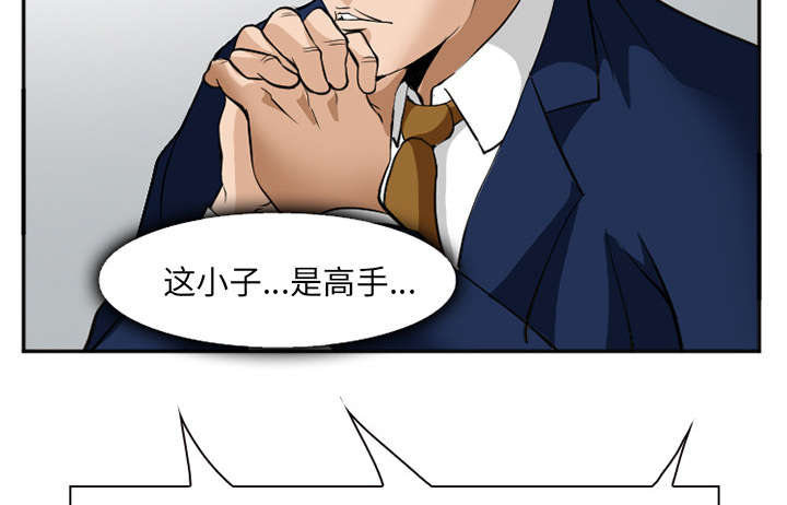 第45章：是个高手50