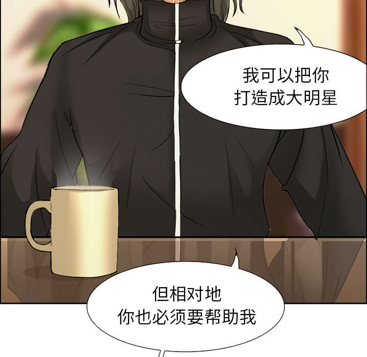 第2章：签约18