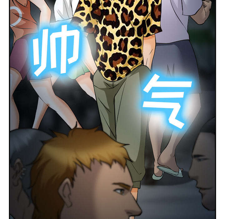第34章：想做吗21