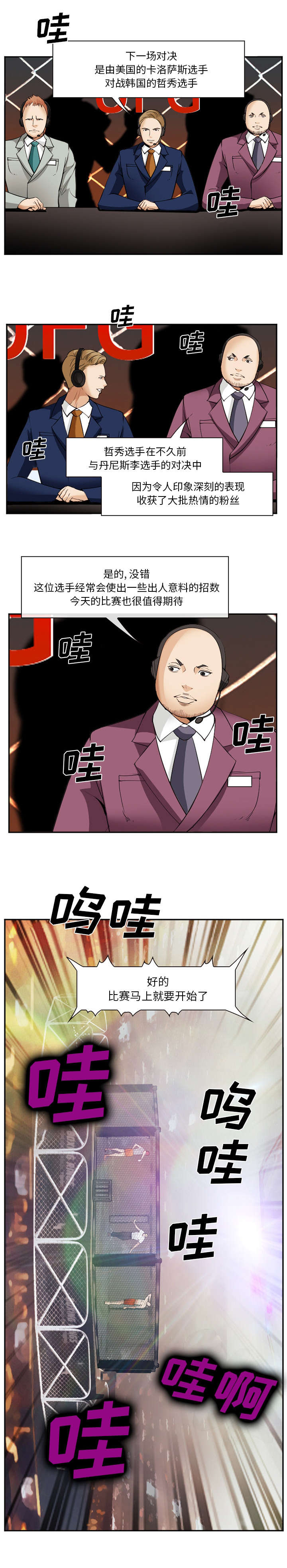 第53章：害怕吗0