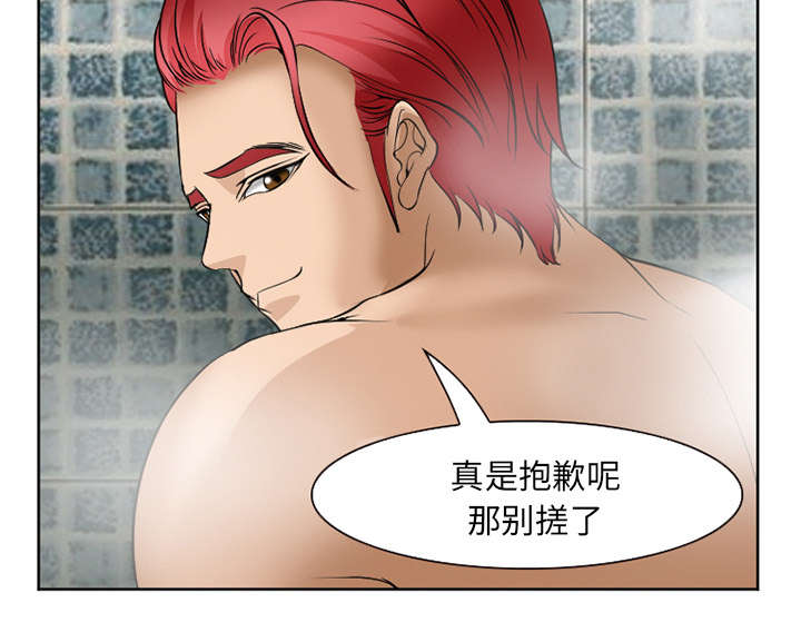 第37章：到达韩国20