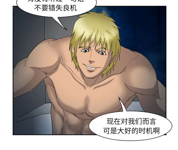 第27章：味道7