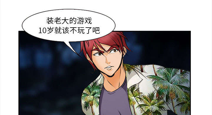 第31章：救人8