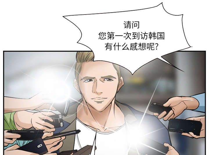 第37章：到达韩国48