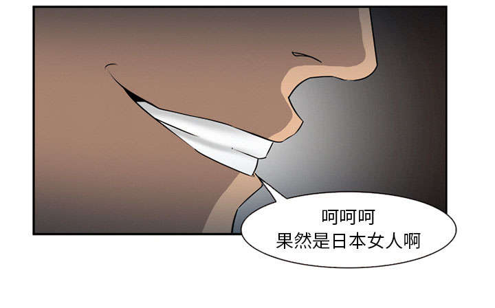 第29章：求饶4