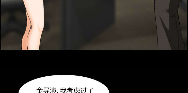 第8章：背叛36