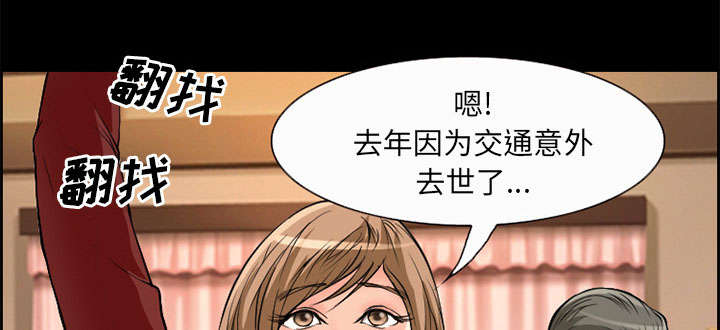第5章：投资36
