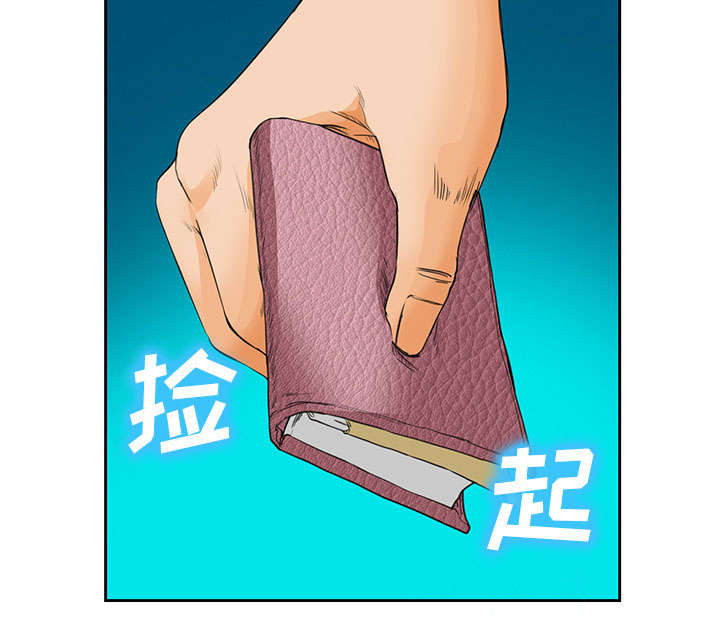 第23章：报道47