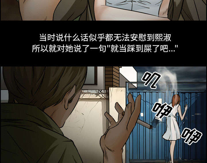 第19章：由来57