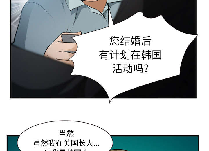 第38章：两边1