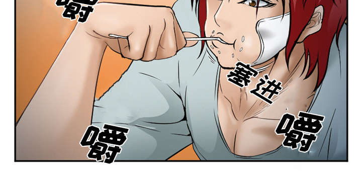 第41章：犯规啊11