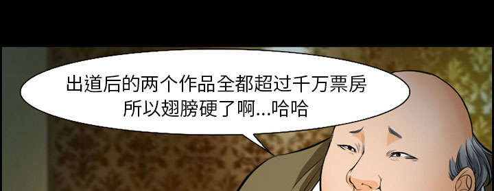第16章：潦倒51