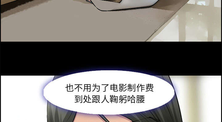 第8章：背叛2