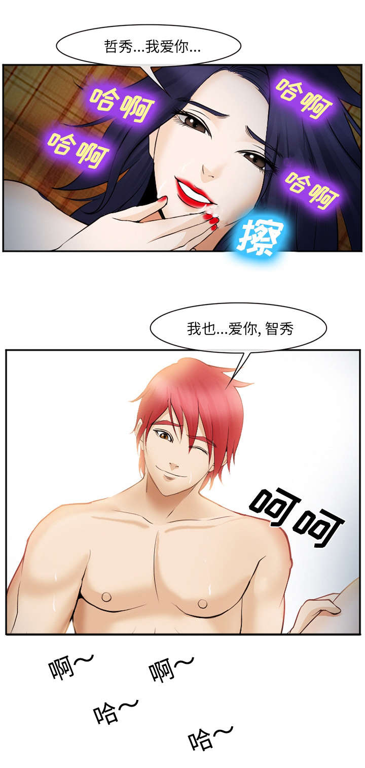 第50章：片甲不留8