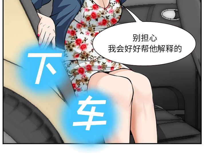 第45章：是个高手13