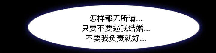 第8章：背叛12
