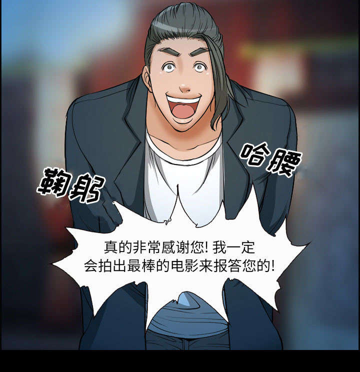 第5章：投资7