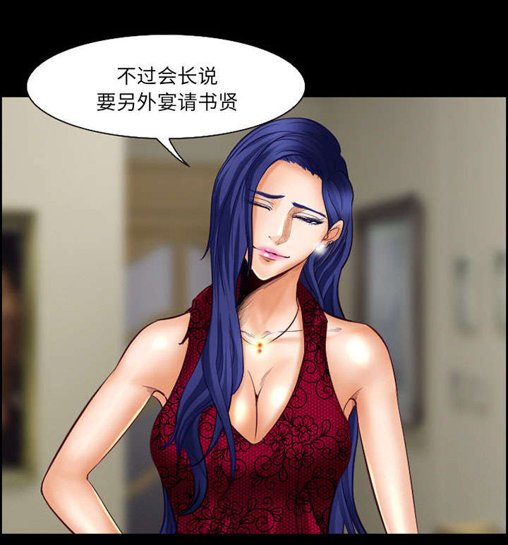 第14章：保护53