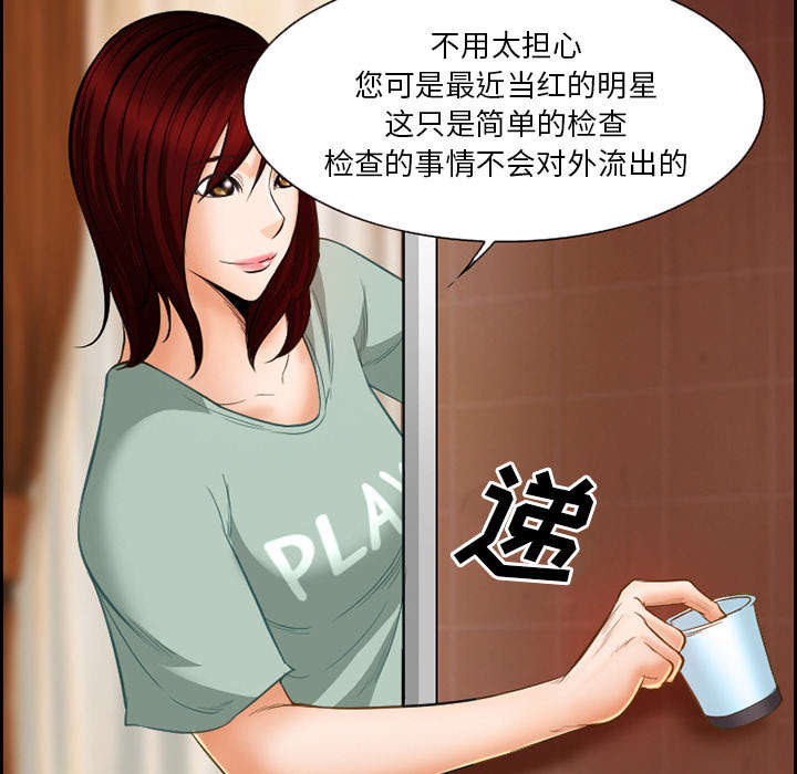 第17章：被捕22