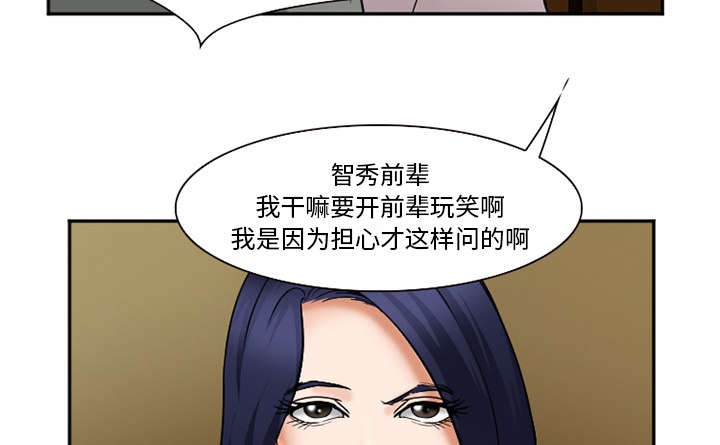 第36章：女人战争25