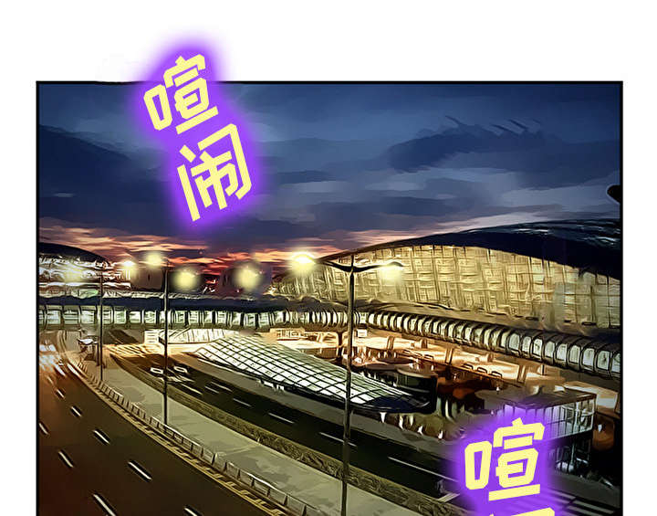 第37章：到达韩国42