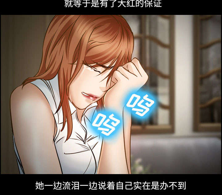 第19章：由来42