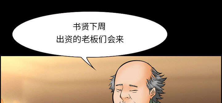 第12章：梦7