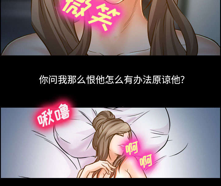 第21章：宽容17
