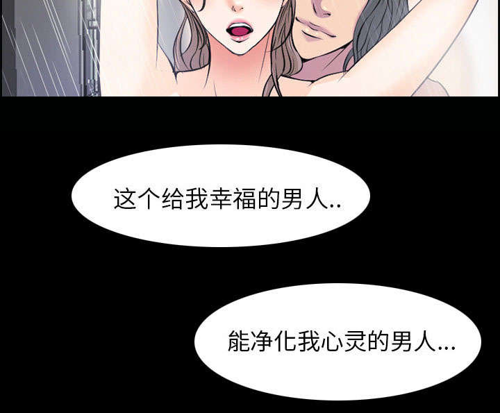 第6章：爱情78