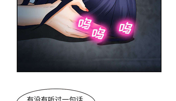 第27章：味道6