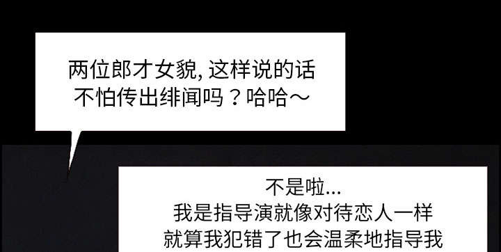 第8章：背叛57