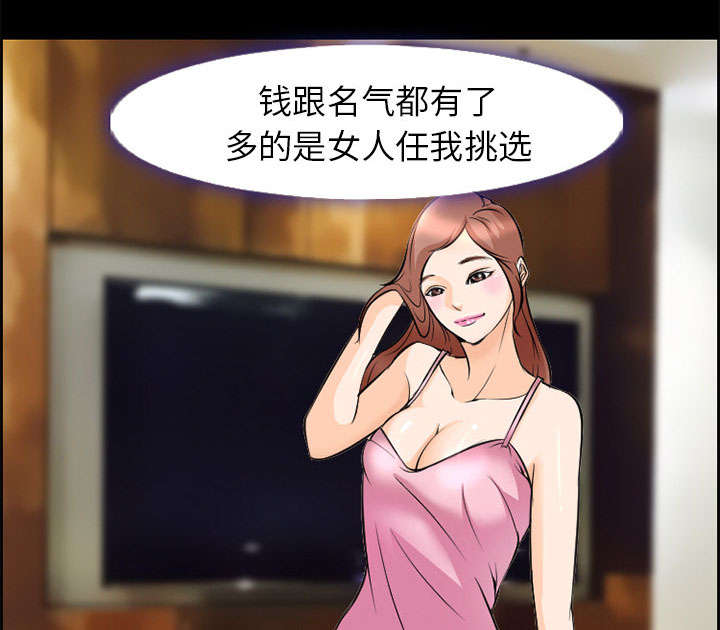 第8章：背叛4