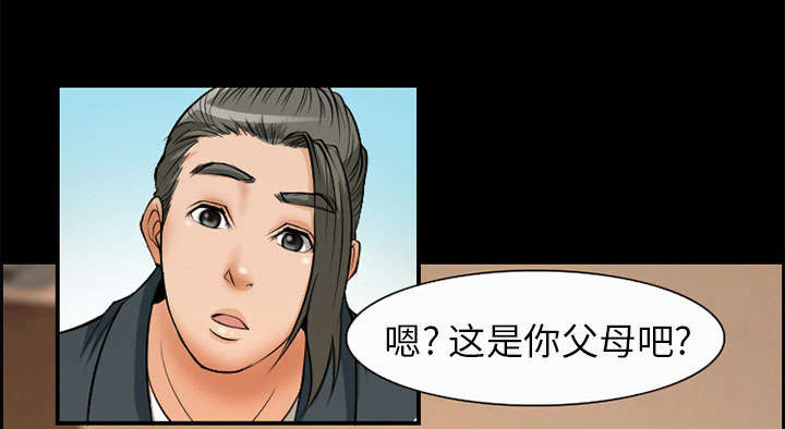 第5章：投资34