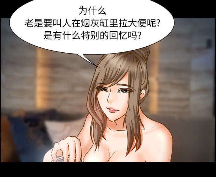 第19章：由来34