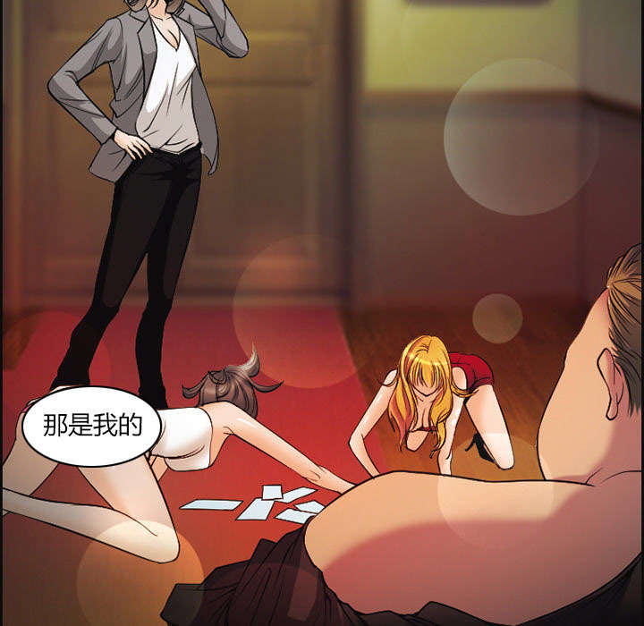 第9章：谈话62