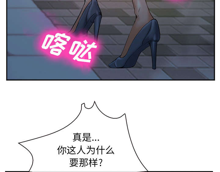 第40章：一拳倒地39