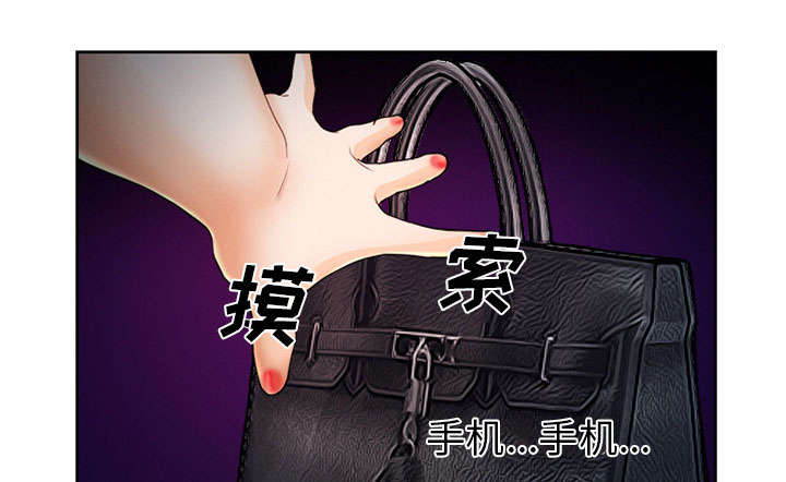第26章：发现14