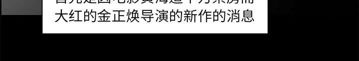 第8章：背叛47