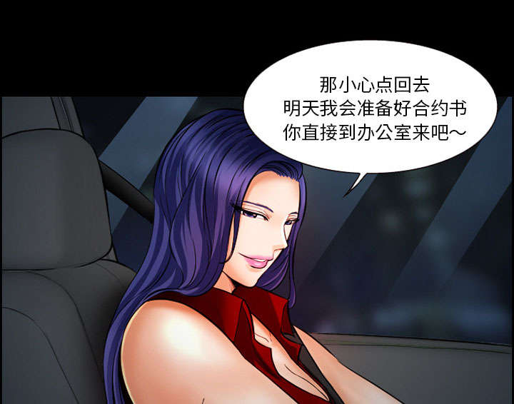 第17章：被捕3
