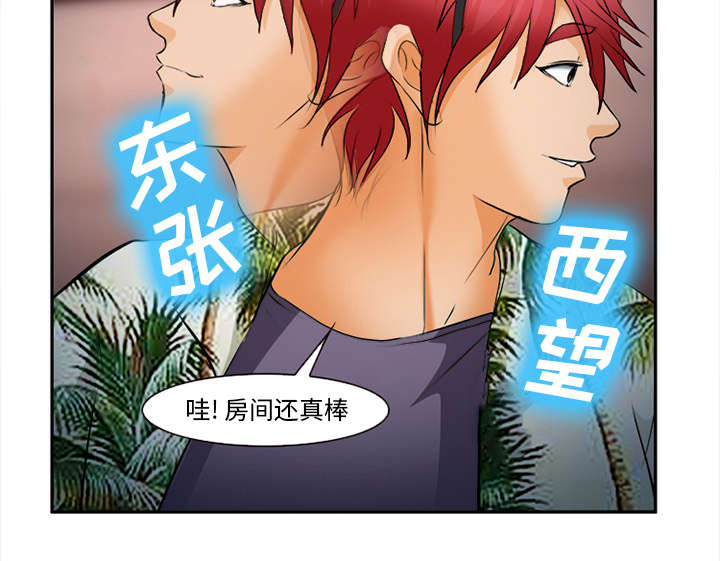 第32章：报酬37