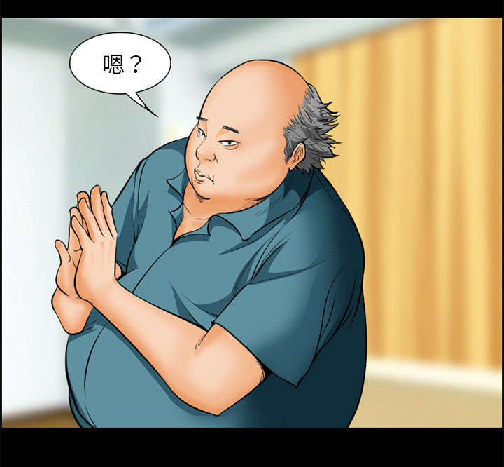 第14章：保护49