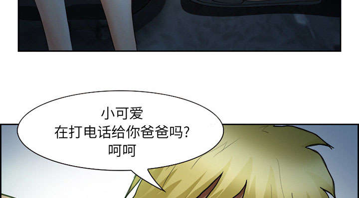 第26章：发现56