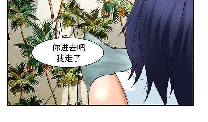 第32章：报酬17
