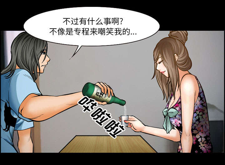 第19章：由来11