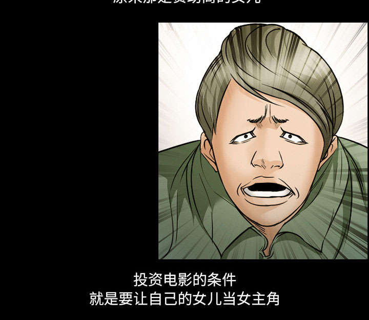 第19章：由来55