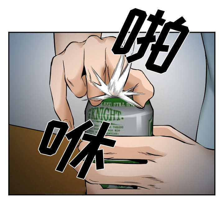 第44章：喝酒22